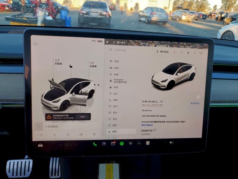 Продажа на аукционе авто 2023 Tesla Model Y, vin: 7SAYGDEFXPF796855, номер лота: 94323875