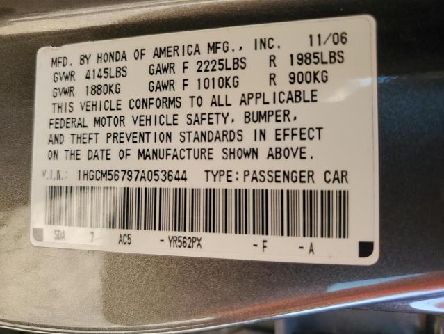 2007 Honda Accord მანქანა იყიდება აუქციონზე, vin: 1HGCM56797A053644, აუქციონის ნომერი: 90740495