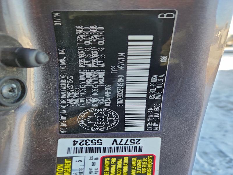 2014 Toyota Sienna მანქანა იყიდება აუქციონზე, vin: 5TDZK3DC5ES451940, აუქციონის ნომერი: 93993305