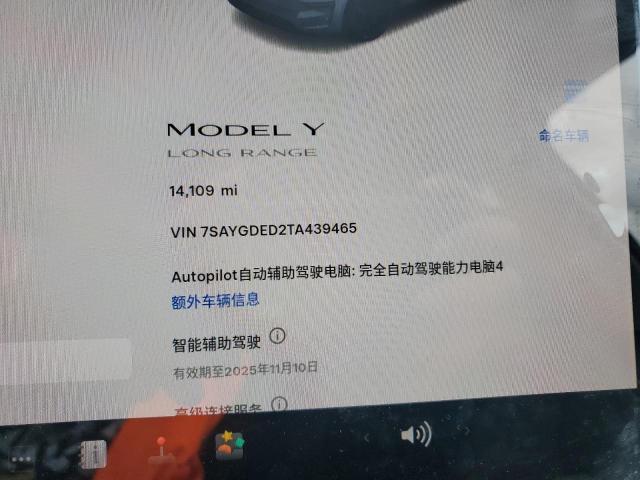 92226685 :رقم المزاد ، 7SAYGDED2TA439465 vin ، 2026 Tesla Model Y مزاد بيع