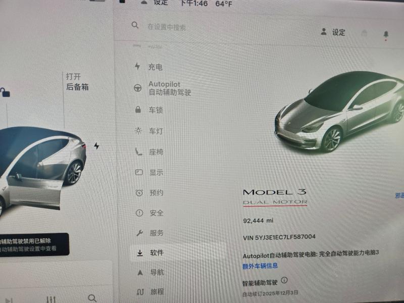 2020 Tesla Model 3 მანქანა იყიდება აუქციონზე, vin: 5YJ3E1EC7LF587004, აუქციონის ნომერი: 94326475