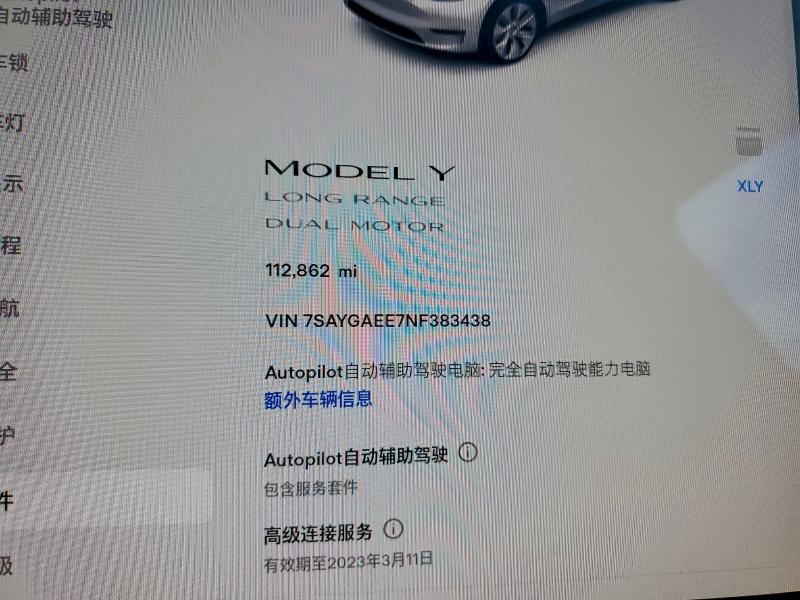 Aukcja sprzedaży 2022 Tesla Model Y, vin: 7SAYGAEE7NF383438, numer aukcji: 91482665