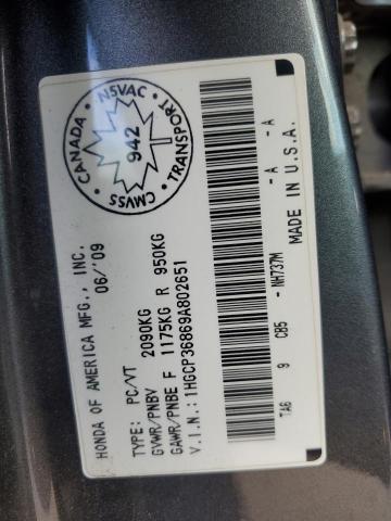 2009 Honda Accord მანქანა იყიდება აუქციონზე, vin: 1HGCP36869A802651, აუქციონის ნომერი: 93152835