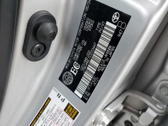 2025 Toyota Corolla N მანქანა იყიდება აუქციონზე, vin: JTNK4MBE7S3233447, აუქციონის ნომერი: 92371015