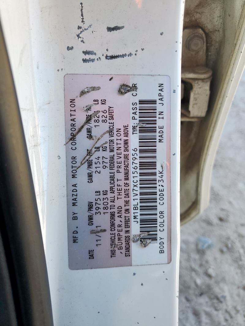 Продажа на аукционе авто 2012 Mazda 3, vin: JM1BL1V7XC1567956, номер лота: 91146405