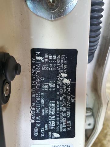 Продажа на аукционе авто 2013 Kia Soul, vin: KNDJT2A64D7547862, номер лота: 91430125