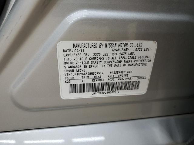 2011 Infiniti G37 Sedan მანქანა იყიდება აუქციონზე, vin: JN1CV6AP2BM507512, აუქციონის ნომერი: 91670415
