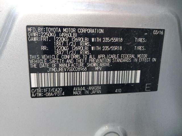90753335 :رقم المزاد ، JTMDJREV7GD028968 vin ، 2016 Toyota Rav4 Hv مزاد بيع
