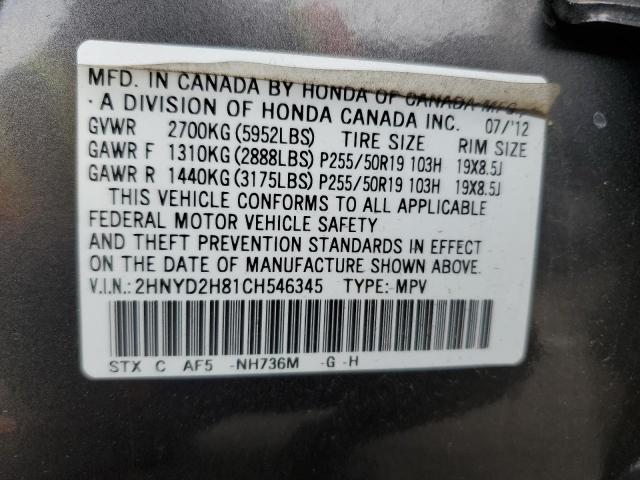 Продажа на аукционе авто 2012 Acura Mdx, vin: 2HNYD2H81CH546345, номер лота: 92186105