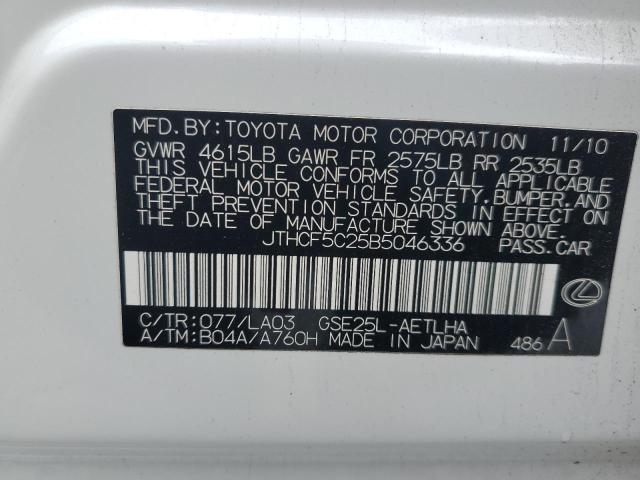 2011 Lexus Is მანქანა იყიდება აუქციონზე, vin: JTHCF5C25B5046336, აუქციონის ნომერი: 91696955