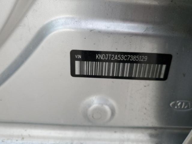 Продажа на аукционе авто 2012 Kia Soul, vin: KNDJT2A53C7385129, номер лота: 78796643