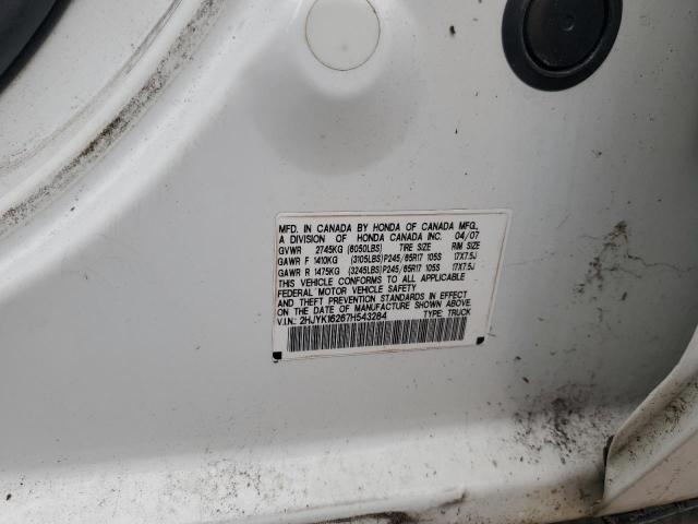 2007 Honda Ridgeline Rt მანქანა იყიდება აუქციონზე, vin: 2HJYK16267H543284, აუქციონის ნომერი: 81044173