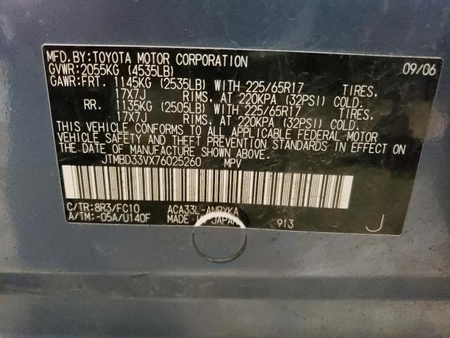 Aukcja sprzedaży 2007 Toyota Rav4, vin: JTMBD33VX76025260, numer aukcji: 77391723