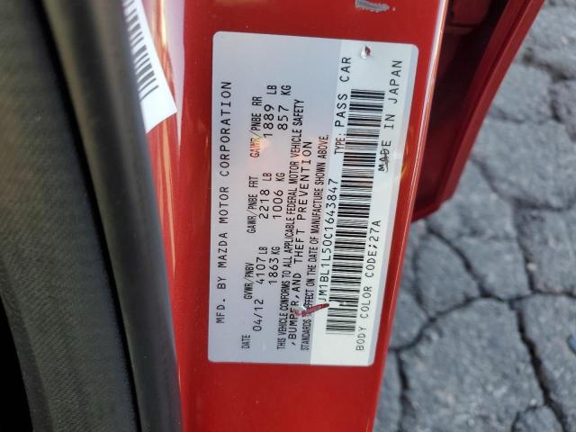 Продаж на аукціоні авто 2012 Mazda 3 S, vin: JM1BL1L50C1643847, номер лоту: 79694123