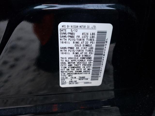 Продажа на аукционе авто 2012 Nissan Rogue S, vin: JN8AS5MV9CW716919, номер лота: 81309133