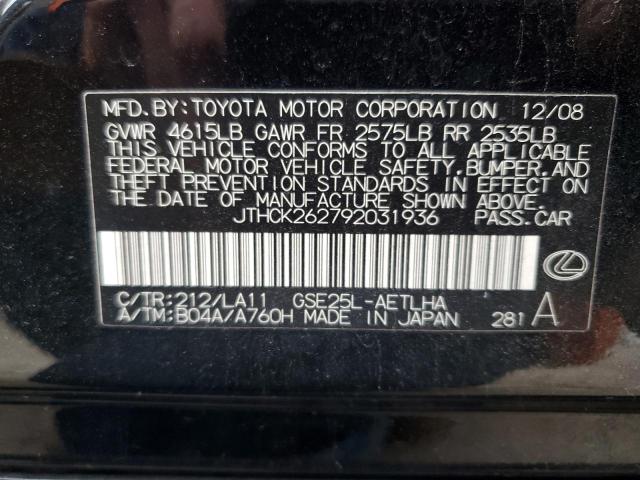 Продажа на аукционе авто 2009 Lexus Is 250, vin: JTHCK262792031936, номер лота: 82501853