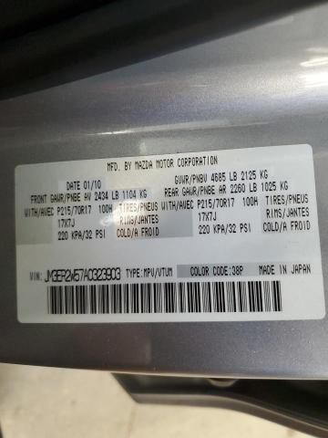 2010 Mazda Cx-7 მანქანა იყიდება აუქციონზე, vin: JM3ER2W57A0323903, აუქციონის ნომერი: 80873543