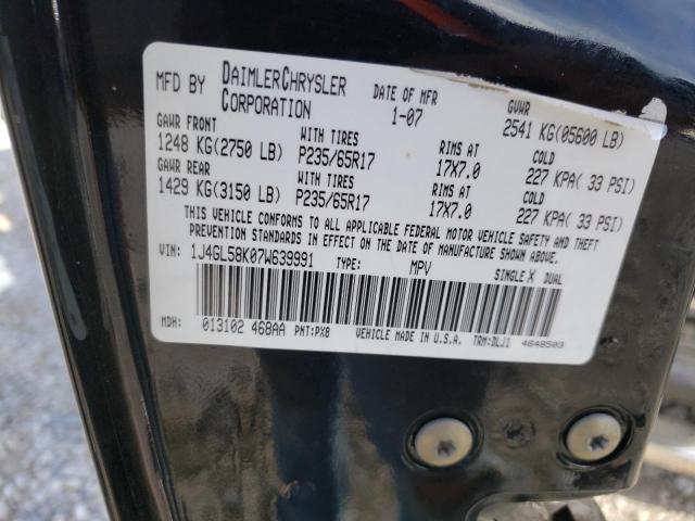 Продажа на аукционе авто 2007 Jeep Liberty Limited, vin: 1J4GL58K07W639991, номер лота: 79590613