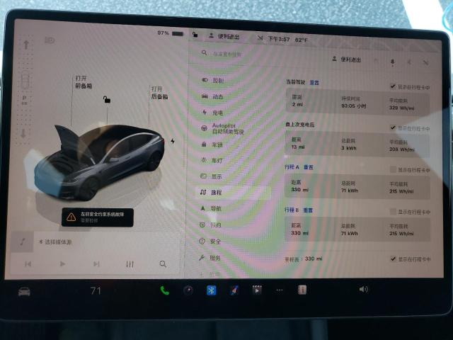 Aukcja sprzedaży 2024 Tesla Model 3, vin: 5YJ3E1EA3RF872936, numer aukcji: 79802144