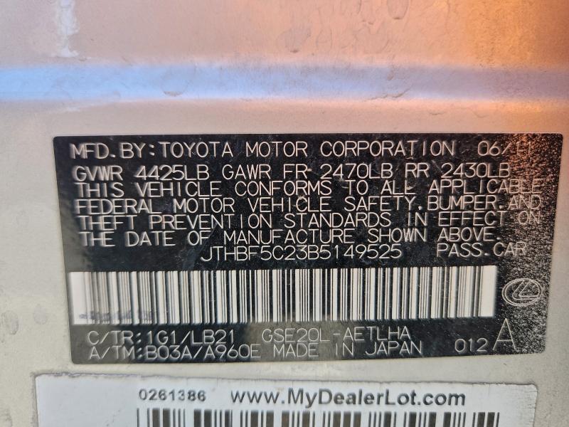 97556155 :رقم المزاد ، JTHBF5C23B5149525 vin ، 2011 Lexus Is 250 مزاد بيع