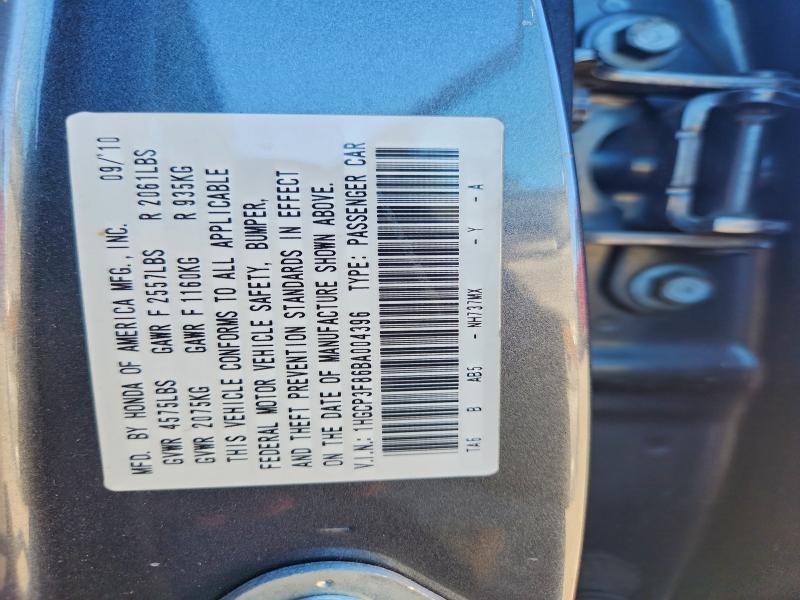 97112205 :رقم المزاد ، 1HGCP3F86BA004396 vin ، 2011 Honda Accord مزاد بيع