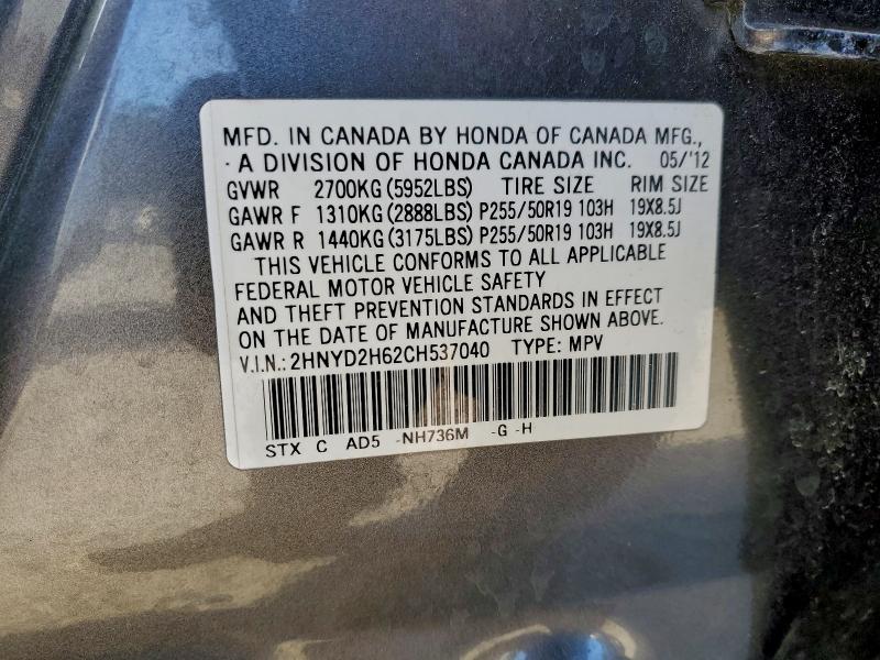 95515385 :رقم المزاد ، 2HNYD2H62CH537040 vin ، 2012 Acura Mdx Advanc مزاد بيع