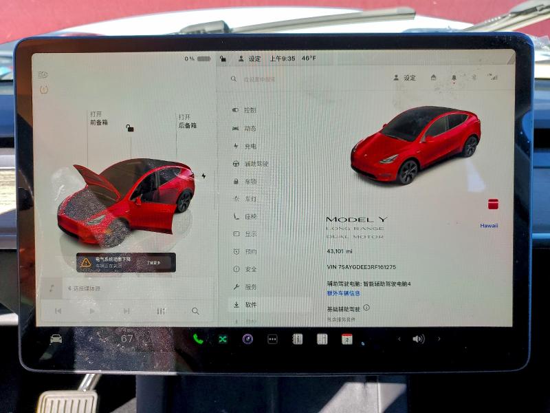 94998665 :رقم المزاد ، 7SAYGDEE3RF161275 vin ، 2024 Tesla Model Y مزاد بيع