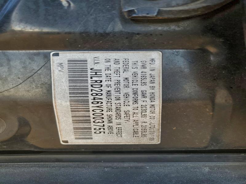 2000 Honda Cr-v მანქანა იყიდება აუქციონზე, vin: JHLRD2846YC003755, აუქციონის ნომერი: 96838605