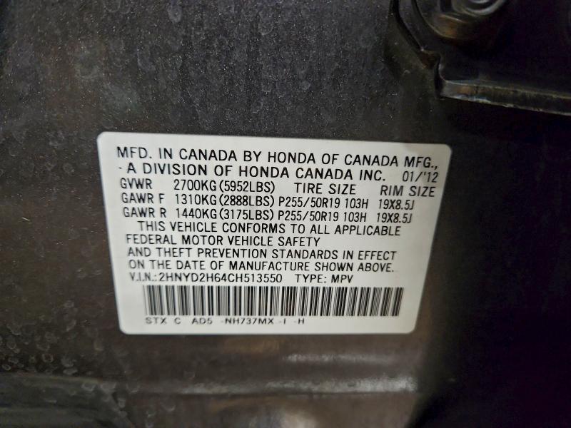 Продажа на аукционе авто 2012 Acura Mdx, vin: 2HNYD2H64CH513550, номер лота: 95162215