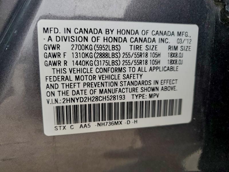 2012 Acura Mdx მანქანა იყიდება აუქციონზე, vin: 2HNYD2H28CH528193, აუქციონის ნომერი: 97641095