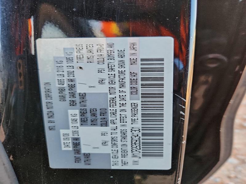 98164885 :رقم المزاد ، JM1CR293690341301 vin ، 2009 Mazda 5 مزاد بيع