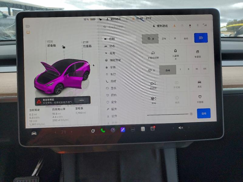 Aukcja sprzedaży 2025 Tesla Model Y, vin: 7SAYGAEE1SF279426, numer aukcji: 95201145