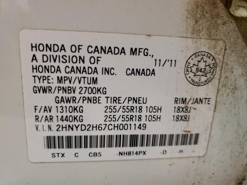 97794685 :رقم المزاد ، 2HNYD2H67CH001149 vin ، 2012 Acura Mdx مزاد بيع