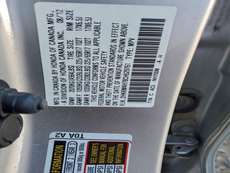 Продажа на аукционе авто 2012 Honda Cr-v, vin: 2HKRM4H78CH629761, номер лота: 94691595