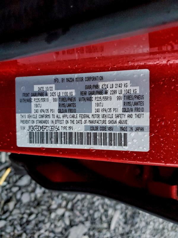 96041735 :رقم المزاد ، JM3KFBDM5P0139154 vin ، 2023 Mazda Cx-5 مزاد بيع