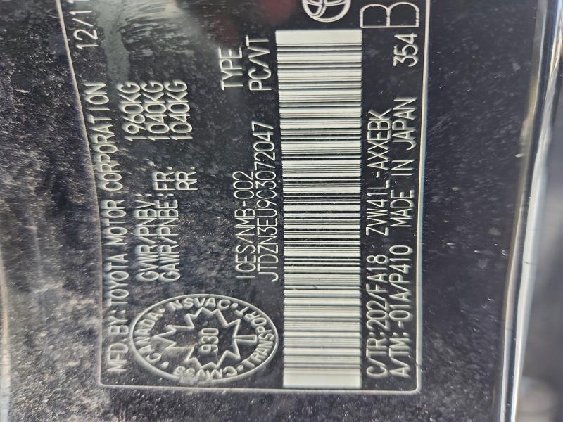 Aukcja sprzedaży 2012 Toyota Prius V, vin: JTDZN3EU9C3072047, numer aukcji: 96784395