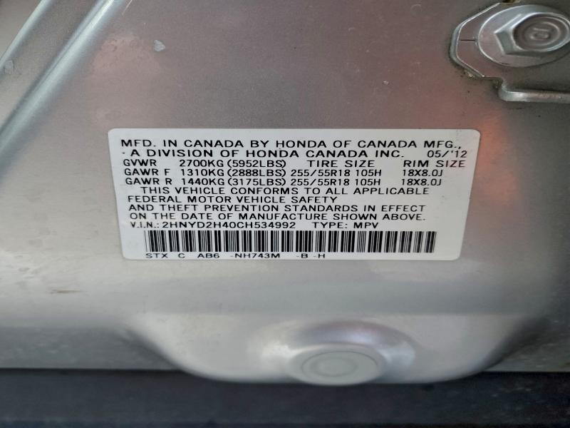 Продаж на аукціоні авто 2012 Acura Mdx, vin: 2HNYD2H40CH534992, номер лоту: 96164885