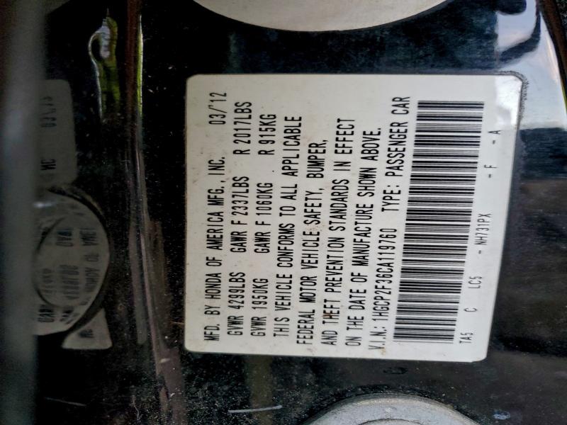 2012 Honda Accord მანქანა იყიდება აუქციონზე, vin: 1HGCP2F36CA119760, აუქციონის ნომერი: 96380265