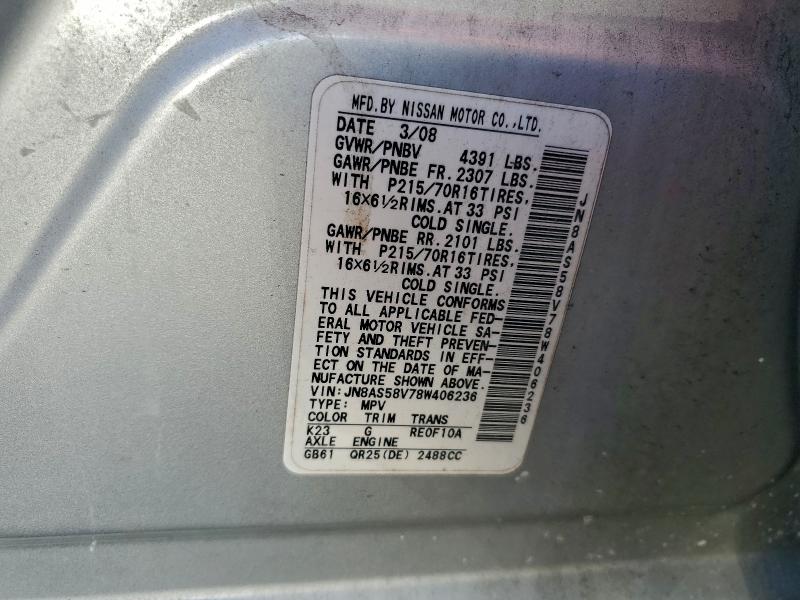Продажа на аукционе авто 2008 Nissan Rogue, vin: JN8AS58V78W406236, номер лота: 96773765