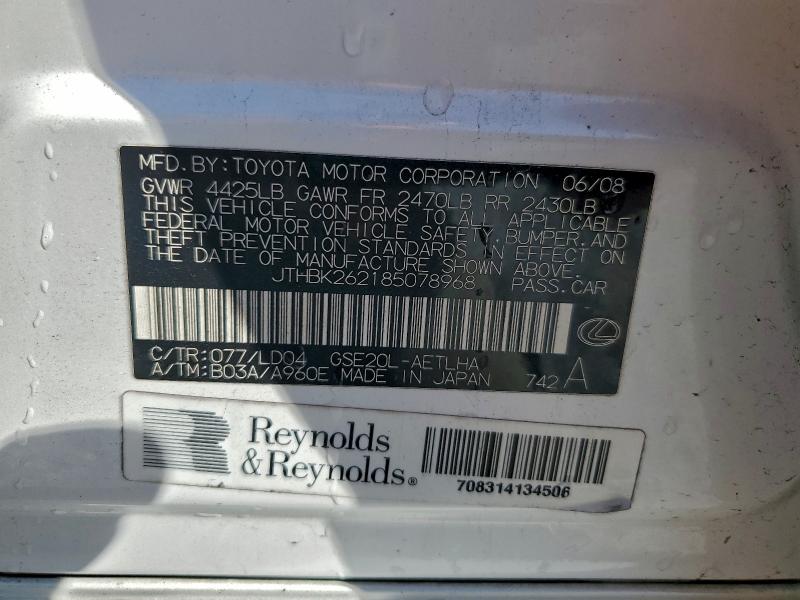 2008 Lexus Is მანქანა იყიდება აუქციონზე, vin: JTHBK262185078968, აუქციონის ნომერი: 95565035