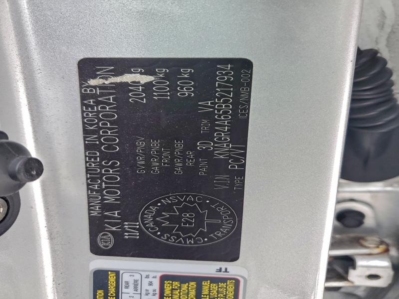 Продажа на аукционе авто 2011 Kia Optima Sx, vin: KNAGR4A65B5217934, номер лота: 95329505