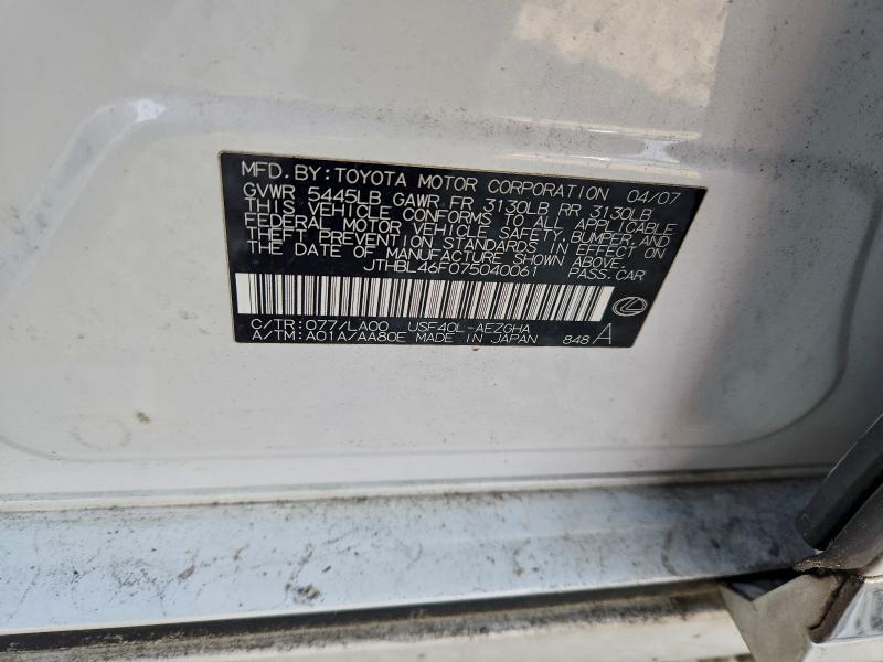 2007 Lexus Ls მანქანა იყიდება აუქციონზე, vin: JTHBL46F075040061, აუქციონის ნომერი: 96352725