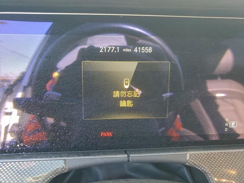 2021 Mercedes-benz E მანქანა იყიდება აუქციონზე, vin: W1KZF8KB2MA887187, აუქციონის ნომერი: 95572635