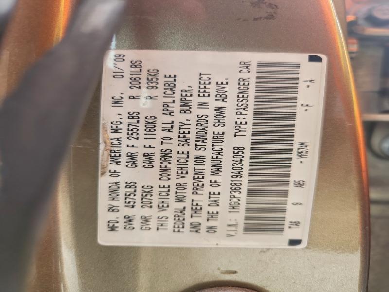 2009 Honda Accord მანქანა იყიდება აუქციონზე, vin: 1HGCP36819A034058, აუქციონის ნომერი: 96774355