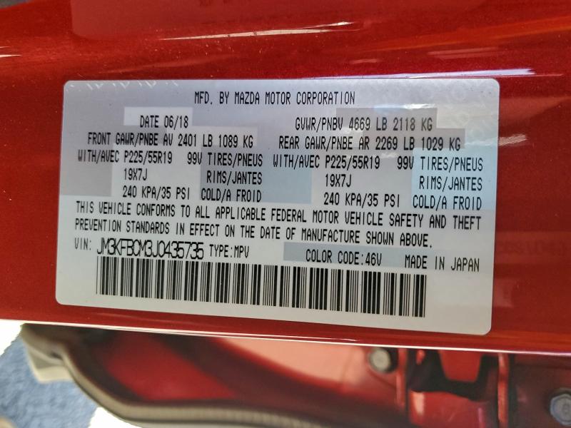 2018 Mazda Cx-5 მანქანა იყიდება აუქციონზე, vin: JM3KFBCM3J0435735, აუქციონის ნომერი: 95388165