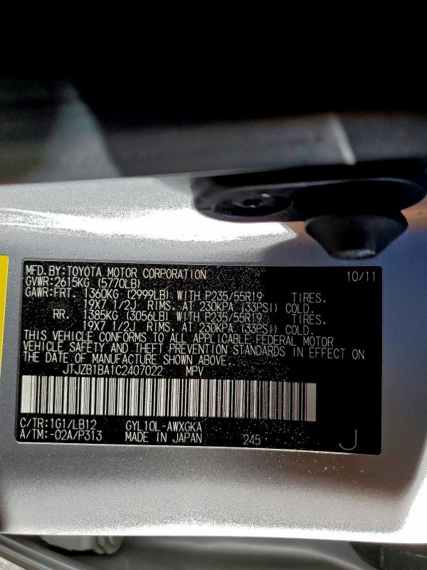 Продажа на аукционе авто 2012 Lexus Rx, vin: JTJZB1BA1C2407022, номер лота: 96844265