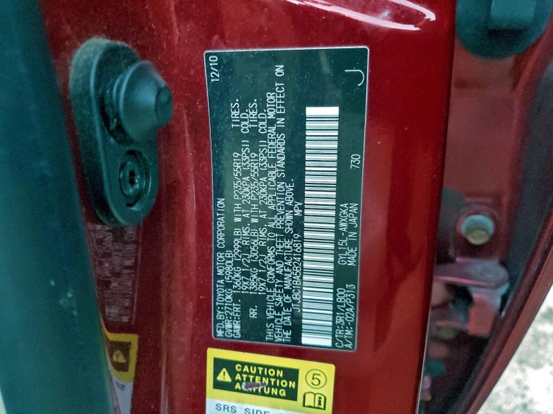 2011 Lexus Rx 450h მანქანა იყიდება აუქციონზე, vin: JTJBC1BA5B2416819, აუქციონის ნომერი: 96806505