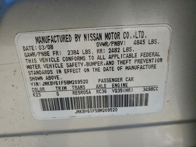 2008 Infiniti G35 მანქანა იყიდება აუქციონზე, vin: JNKBV61F58M269520, აუქციონის ნომერი: 95961555