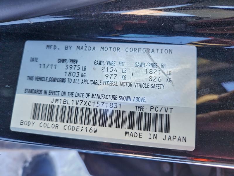 Продажа на аукционе авто 2012 Mazda 3, vin: JM1BL1V7XC1571831, номер лота: 96480825