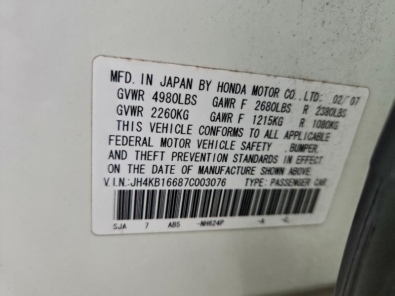 Продаж на аукціоні авто 2007 Acura Rl, vin: JH4KB16687C003076, номер лоту: 97784535